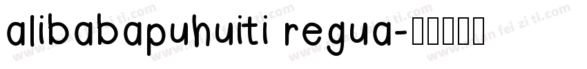 alibabapuhuiti regua字体转换
